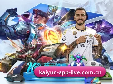 开云 APP