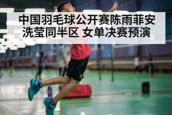 badminton player smashing